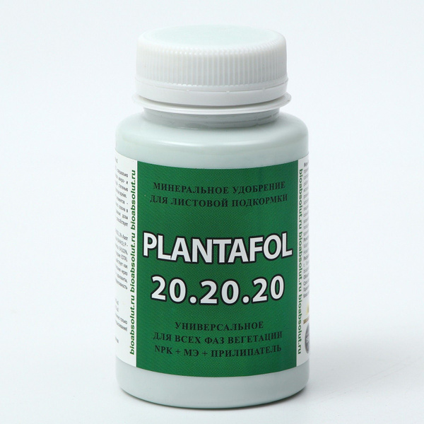 Удобрение Плантафол (PLANTAFOL) NPK 20-20-20 + МЭ + Прилипатель, 150 г ...
