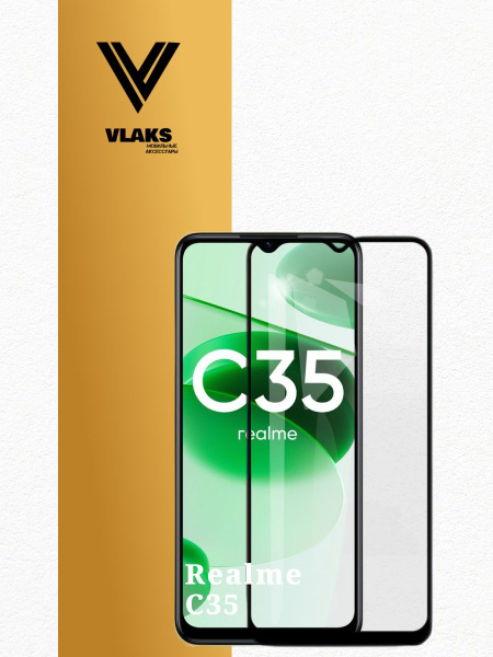 Защитное стекло полноклеевое для Realme C35 - купить с доставкой по ...