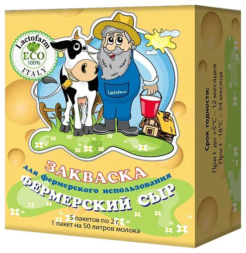 Мезо-термофильная закваска Lactofarm ECO - Фермерский сыр, 5 пакетов ...