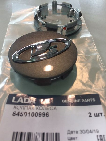 Колпачок ступицы литого диска Lada XRAY Cross, Granta FL (оригинал ...