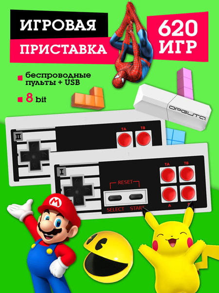 Игровая приставка для телевизора ретро игра Марио Танчики Контра ретро ...