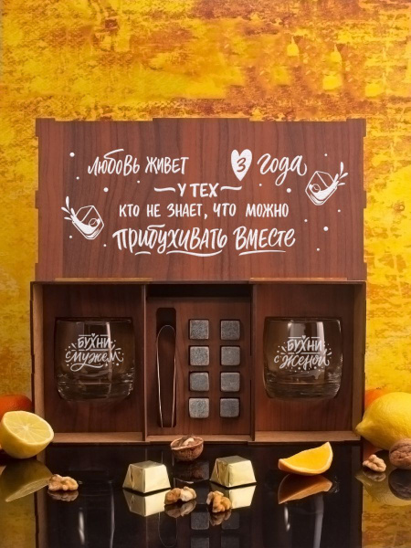 Whiskey Will Набор для напитков для коньяка, для виски "набор для виски ...