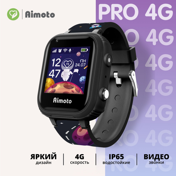 Купить смартчасы Aimoto 4G с видеозвонком, GPSгеолокацией и батареей