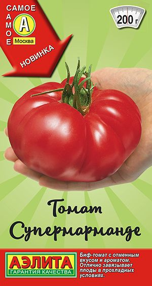 Купить Томаты В Интернете