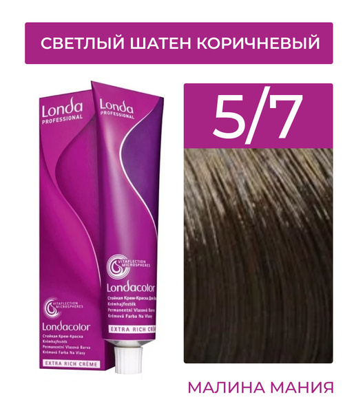 LONDA PROFESSIONAL Стойкая крем - краска COLOR CREME EXTRA RICH для ...