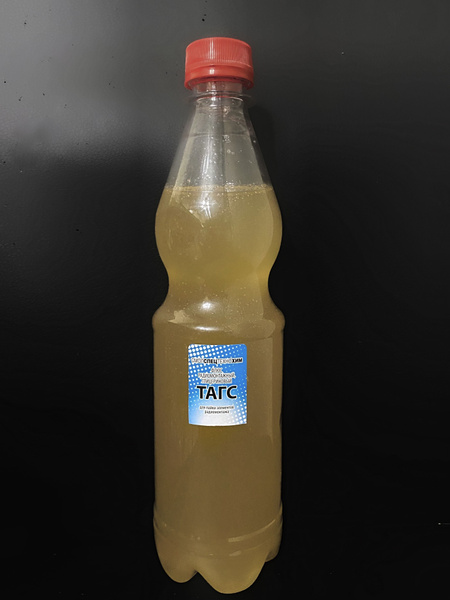 Флюс ТАГС - купить с доставкой по выгодным ценам в интернет-магазине ...