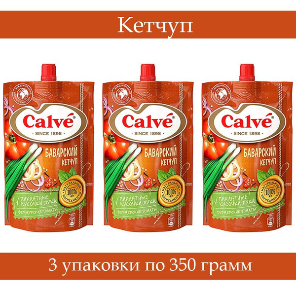 "Calve", кетчуп "Баварский", 350 грамм, 3 упаковки - купить с доставкой ...