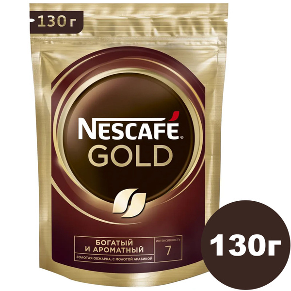 Кофе растворимый Nescafe Gold / Нескафе Голд 130гр - купить с доставкой ...