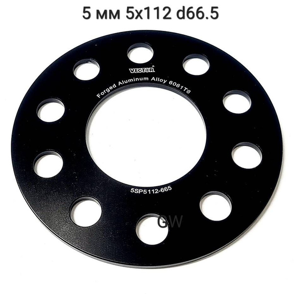 Проставки колесные 5 мм 5х112 d66.5 5SP5112-665, арт 5SP5112-665 ...