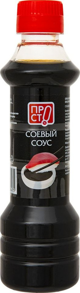 Соус ПРОСТО Соевый классический 205мл - купить с доставкой по выгодным ...