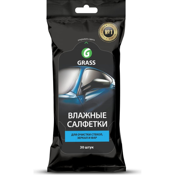 Grass Салфетки влажные для автомобиля, 30 шт. - купить с доставкой по ...