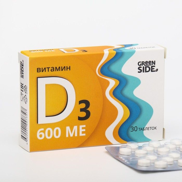 Витамин D3 600 ME, 30 таблеток, 300 мг - купить с доставкой по выгодным ...