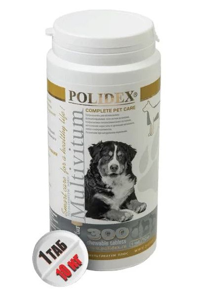 POLIDEX Multivitum plus (Мультивитум плюс) поливитаминно-минеральный ...