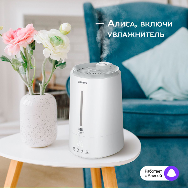 Ультразвуковой увлажнитель воздуха Timberk серия Smart T-HU4-A100E-WF ...