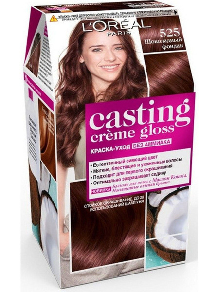 L'oreal Краска для волос Casting Creme Gloss 525 шоколадный фондан ...