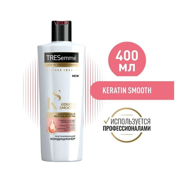 Tresemme Кондиционер для волос, 400 мл - купить с доставкой по выгодным ...