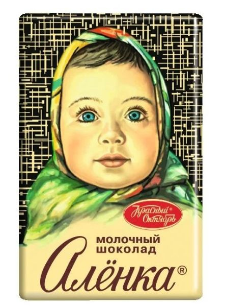 Шоколад "Аленка" молочный 15гр.*5шт. - купить с доставкой по выгодным ...