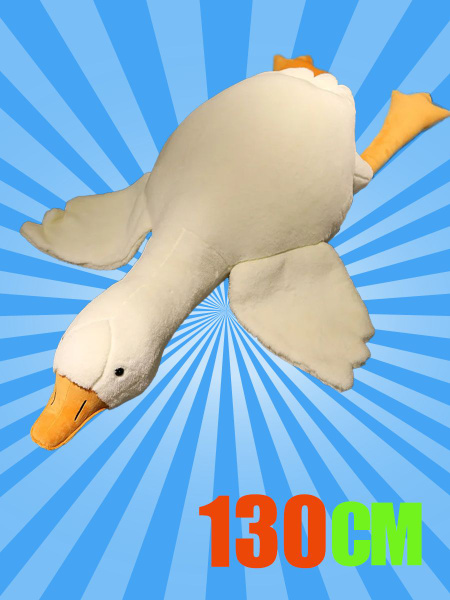 Мягкая игрушка подушка обнимашка Большой Гусь 130cm - купить с ...