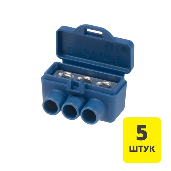 Клемма винтовая изолированная КВИ-3, 5 шт, для Al и Cu проводов (6,0мм2 ...