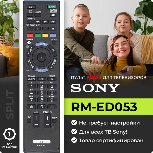 Пульт RM-ED053 для всех телевизоров SONY / СОНИ! Работает без настройки ...