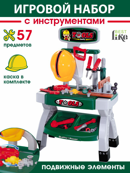 Набор строителя, детская мастерская с инструментами - купить с ...