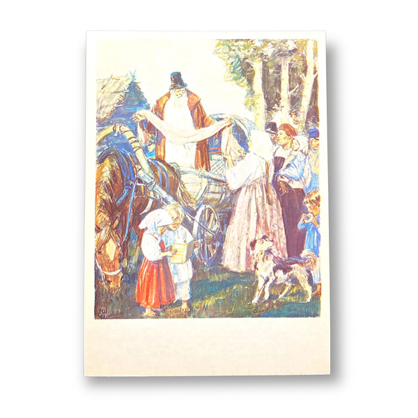 Открытка СССР из серии Н.А.Некрасов в иллюстрациях Д.Шмаринова. Дядюшка ...