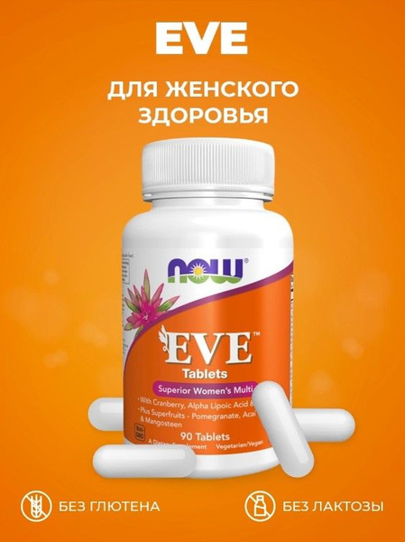 Ева Витамины и Минералы для Женщин NOW Eve Women's Multiple Vitamin ...