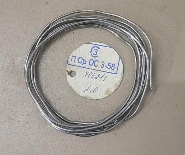 Припой Пср ОС3-58 купить на OZON по низкой цене (808817711)