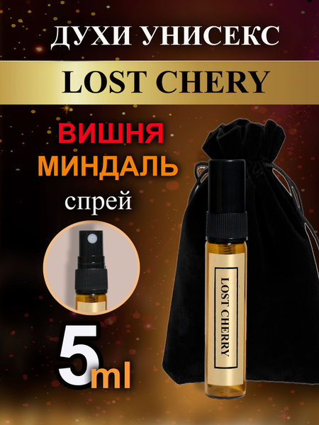 Духи Cherry Черри Вишня для мужчин и женщин/Спрей 5 мл - купить с ...