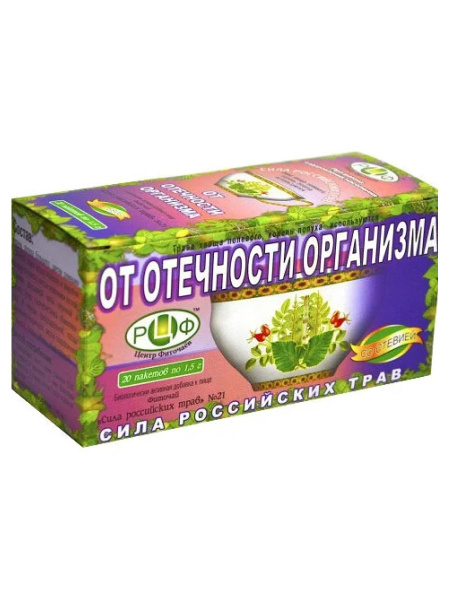 Чай-фито Сила Российских Трав №21 от отечности организма чайный напиток ...
