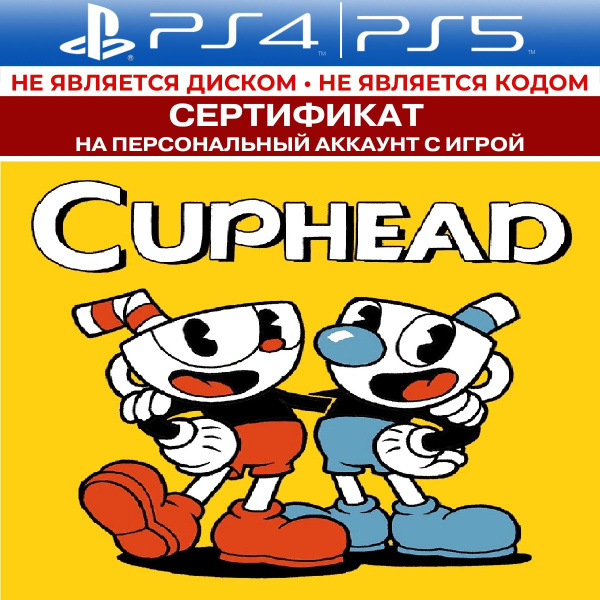 Игра Cuphead PS4 & PS5 (PlayStation 5, PlayStation 4 купить по низкой ...