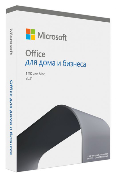 Офис 2021 для Дома и Бизнеса T5D-03546 - Office 2021 Home and Business ...