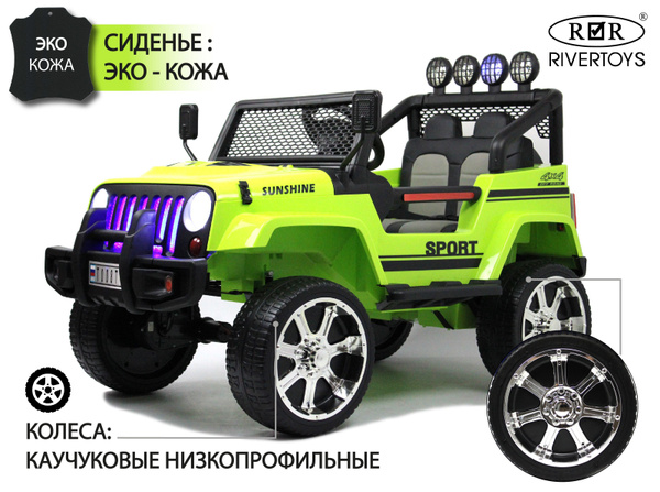 Детский электромобиль с пультом управления Jeep T008TT зеленый - купить ...