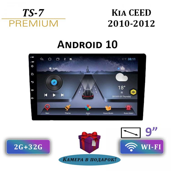 Штатная магнитола TS-7/2+32GB/ KIA CEED 2010-2012/КИА Сид/ магнитола ...