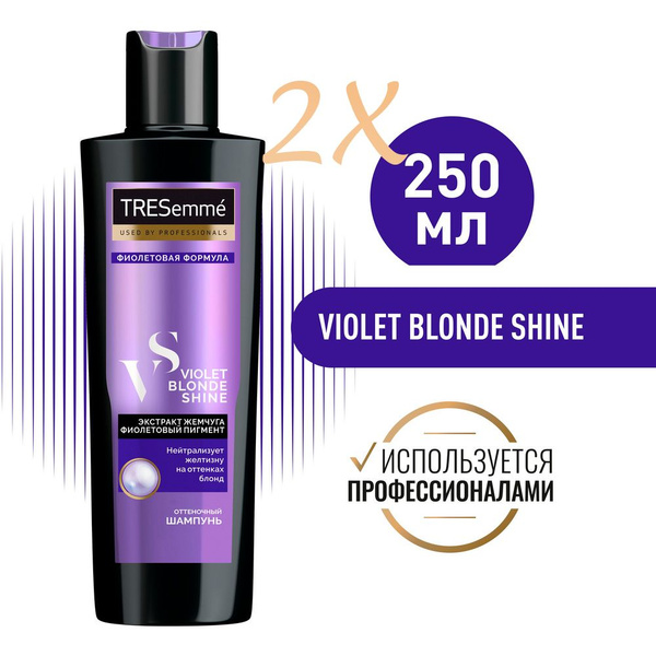 Tresemme Шампунь для волос, 250 мл - купить с доставкой по выгодным ...