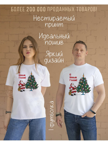 Футболка CoolPodarok, размер 54, цвет белый, хлопок 50%;полиэстер 50% ...