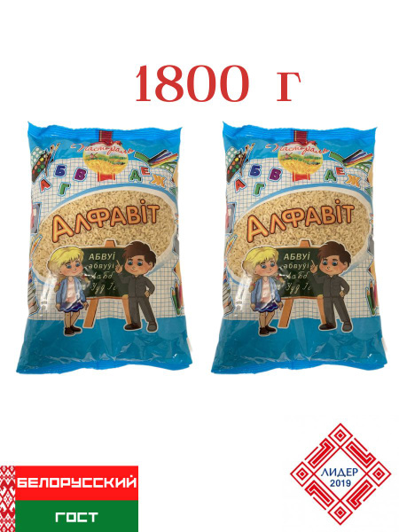 Макароны детские алфавит, 1800 г - купить с доставкой по выгодным ценам ...