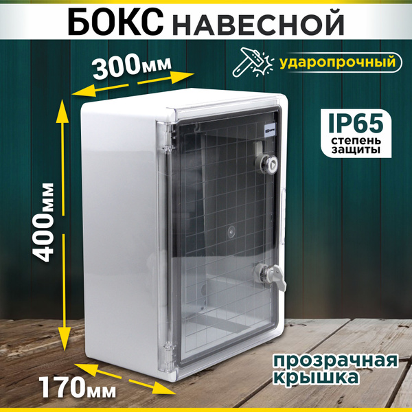 Характеристики Бокс для автоматов, щиток электрический пластиковый ...