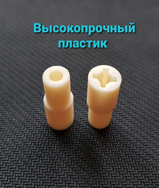 2 соединительных муфта-втулка блендера Bosch ErgoMixx - купить с ...