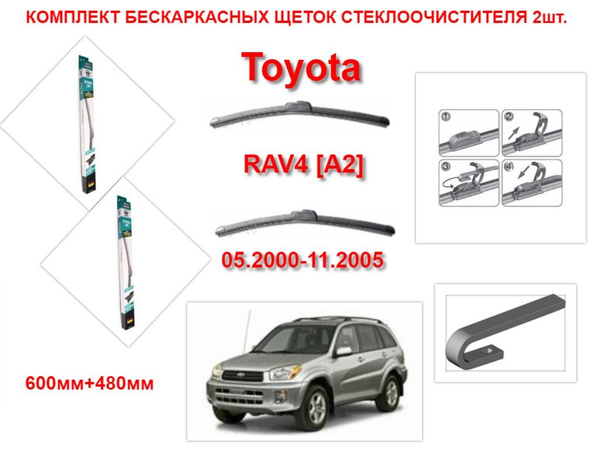 Купить Щетки Стеклоочистителя Avs Бескаркасные