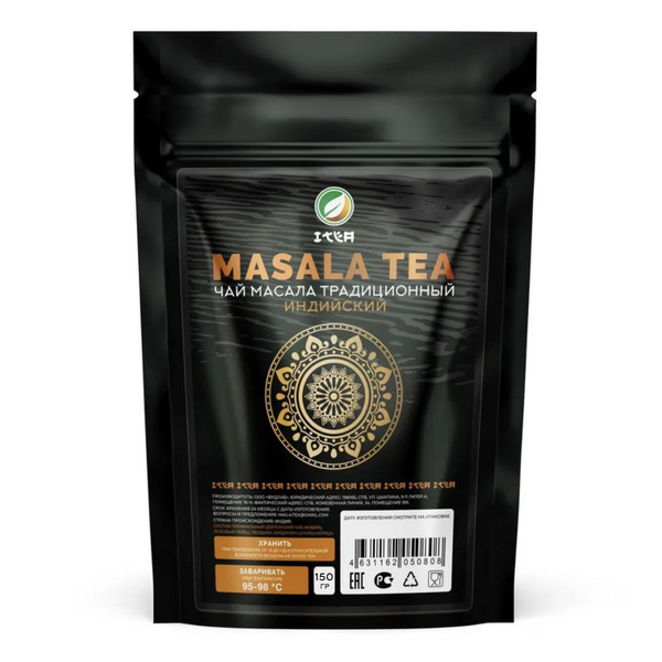 ITEA, Масала чай, черный, листовой, рассыпной, индийский традиционный ...