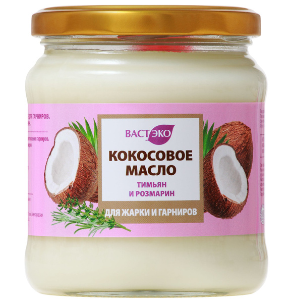 Масло кокосовое для жарки и гарниров. Тимьян и розмарин, 445 мл ...