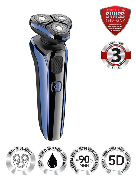 Электробритва Polaris PMR 0309RC PRO 5 BLADES+ - купить по выгодным ...