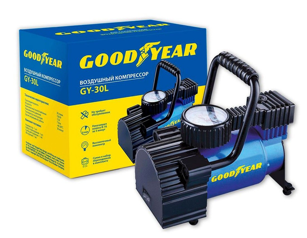 Компрессор 7 атм 30 л/мин GY-30L R13-R22  (съемная ручка,сумка для хранения (Goodyear)!!!!