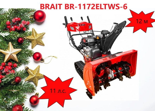 Brait br 1172eltws 6