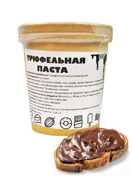 ТРЮФЕЛЬНАЯ МАССА ШОКОЛАДНАЯ 450г BAKELS (кондитерская полуфабрикат ...