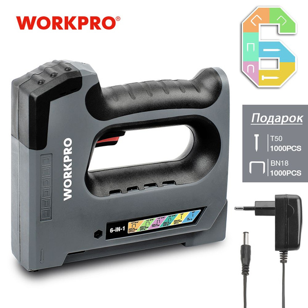 Степлер строительный WORKPRO Гвозди 50 - купить по выгодной цене в ...