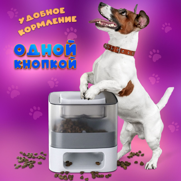 Автоматическая кормушка для кошек WiMi, развивающая интерактивная ...