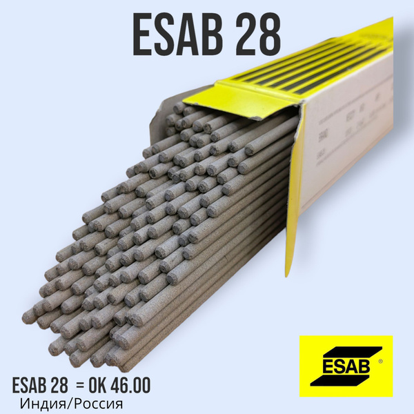 Электроды ESAB 28 (ОК 46.00) 3,15 мм, пачка 3,6 кг - купить с доставкой ...