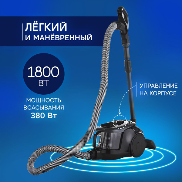 Бытовой пылесос Samsung VC18M21D0VG/EV, черный - купить по низким ценам ...